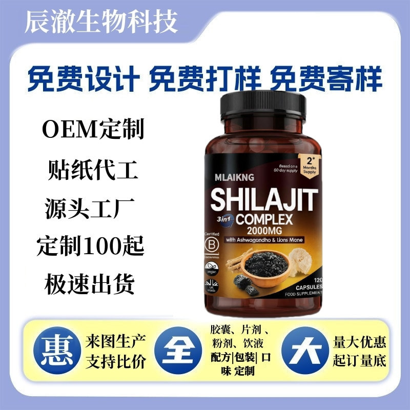 Super Green Powder Vegetable Supplement Daily Green Algae Forest Berries Source Factory