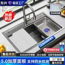 厨房SUS304不锈钢水槽5.0加厚小米粒压纹大单槽家用洗菜盆台上盆