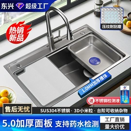 下水;水槽;水槽配件