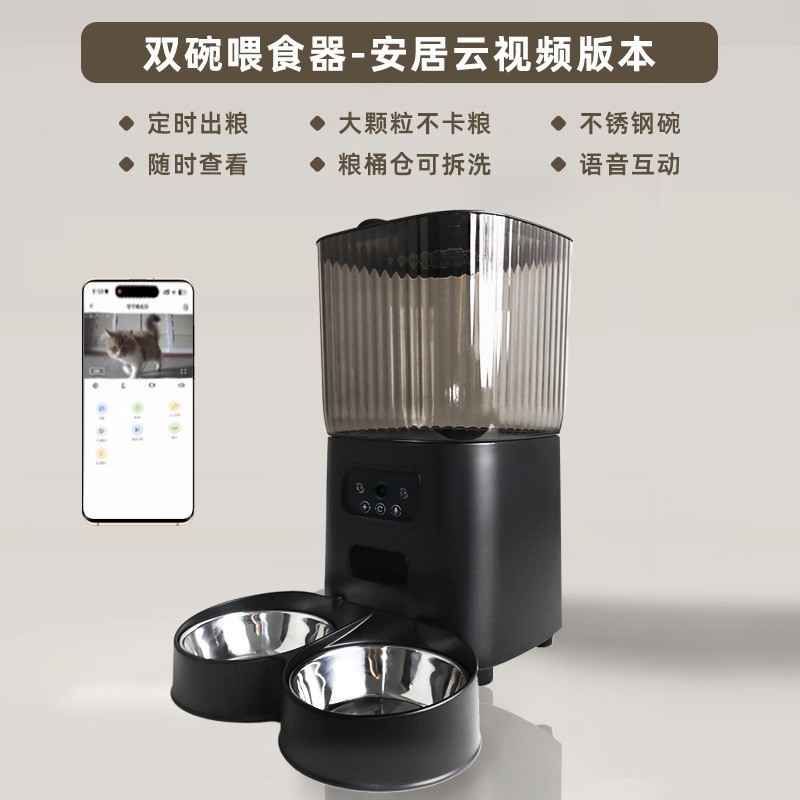 国境を越えて人気のペット用5L自動給餌器、猫用スマート用品、時間指定・量指定可能な猫用フードリモート給餌器、犬用|undefined