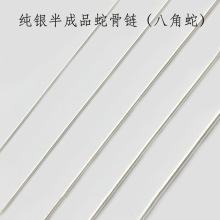 ����S925���y���Ʒ�˽��߹�朙C���� diy�������� �S�����l