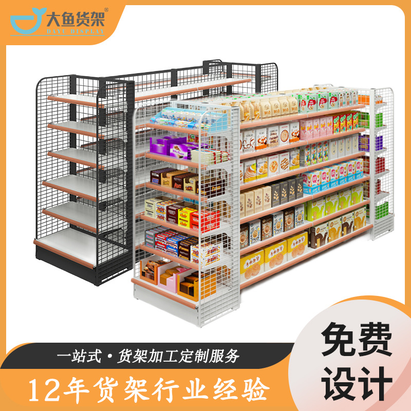 百货母婴便利店超市货架展示架商用零食店陈列架药店商超货架批发