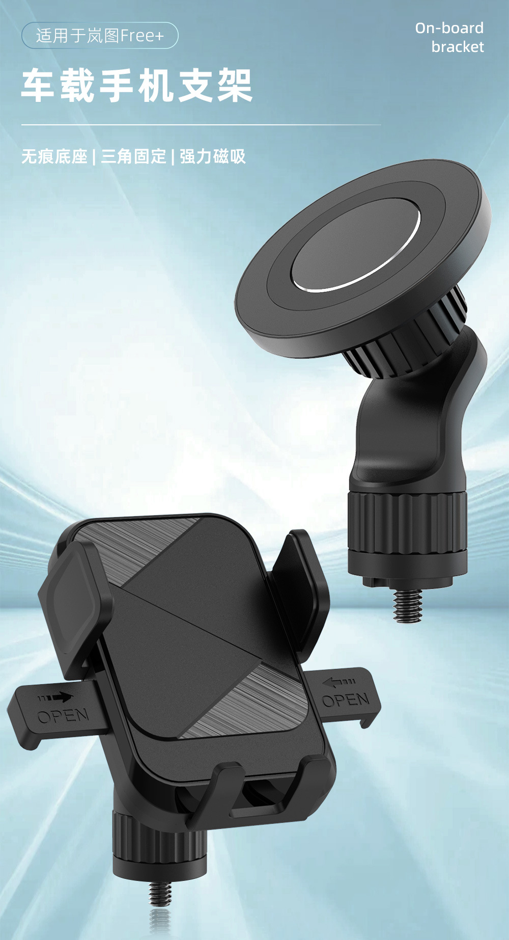 Suitable for Lantu Free+ Mobile Phone Holder 25 Zhiyin Car Dashboard Car Magsafe Magnetic Suction 1/4 Screw
