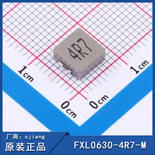 ȫ��ԭ�b 0630 4.7uH &plusmn;20% 9A ����늸� FXL0630-4R7-M