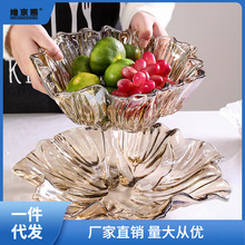 欧式水晶玻璃果盘现代客厅家用水果盘创意茶几大号轻奢干果零维峰
