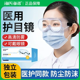 医用包;皮肤外用敷料/伤口敷料;保健护具