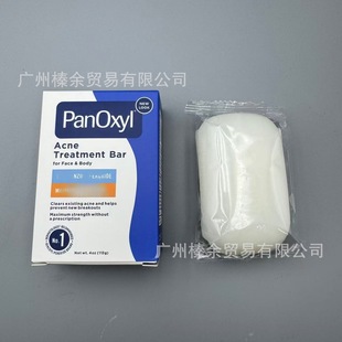 Panoxyl10%�^��������������w����ِ�沿���w����坍��������