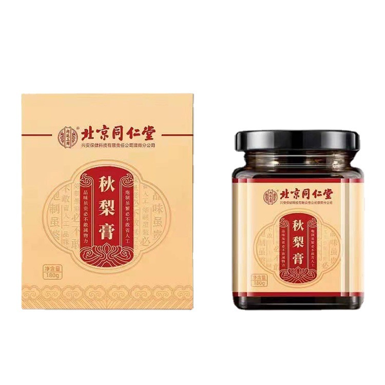 北京同仁堂内廷上用秋梨膏180g 一件代发 量大价优