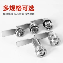 多功能電箱鎖開關櫃門鎖三角鑰匙轉舌鎖工業門鎖芯電機箱櫃鎖配件