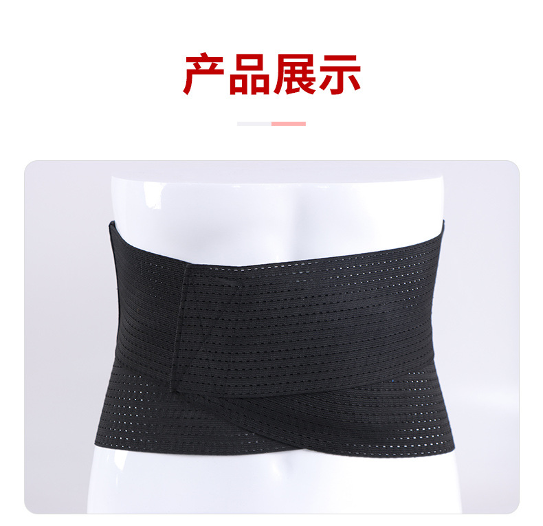 透气加压护腰_11