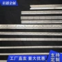 长排定制不锈钢灯箱长合页
