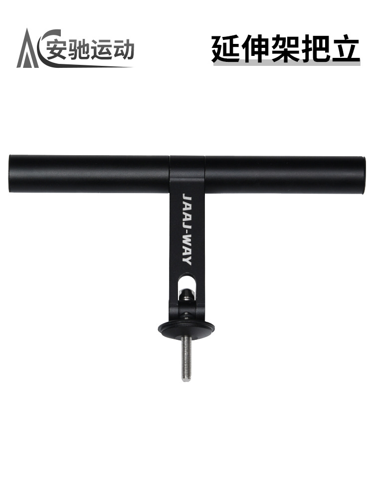 Bicicleta de montaña de aleación de aluminio manilla de braza de extensión de braza de extensión de accesorios de equipo de bicicleta