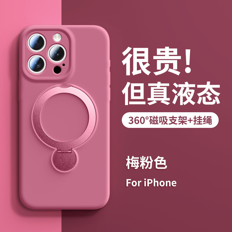 Funda de silicona líquida para teléfono móvil Apple 17PROMAX, soporte magnético giratorio de cobertura total, funda protectora para iPhone15