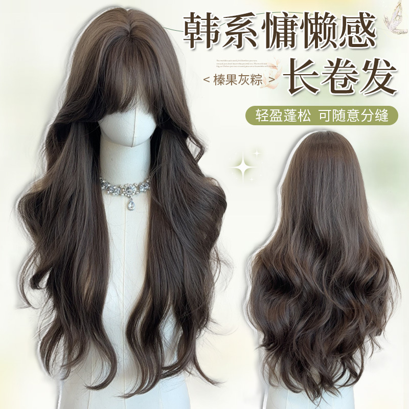 Autumn Women's Korean-Style Atmospheric Large Wavy Middle-Part Long Curly Hair Wig Without Hairnet Headgear Autumn Women's Korean-Style Atmospheric Large Wavy Middle-Part Long Curly Hair Wig Without Hairnet Headgear