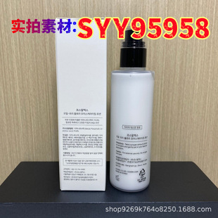 Cross-Border Cosrx Snail Serum Collagen Liquid Facial Essence Liquid Moisturizing and Firming 100ml Hair Replacement