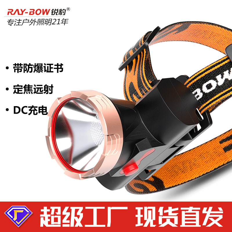Cross-border source factory explosion-proof headlight charging super bright head-mounted high-power emergency outdoor industrial led headlight
