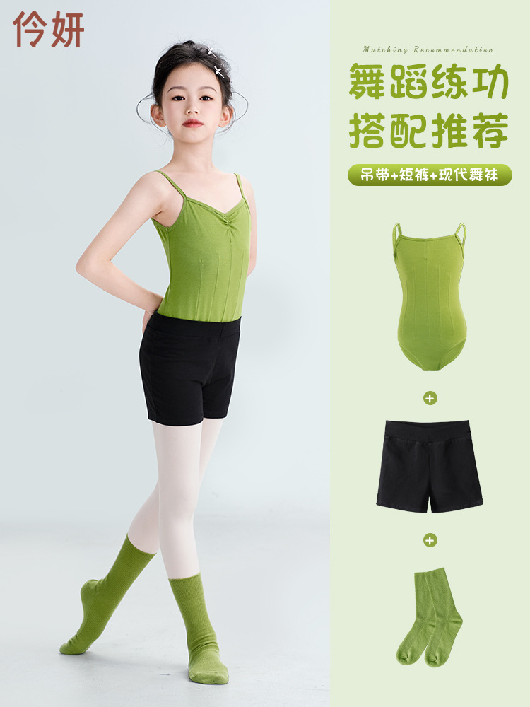 Ropa de práctica de baile para niñas, entrenamiento básico de verano, tirantes, traje corporal, ballet, danza china dividida, traje de tres piezas