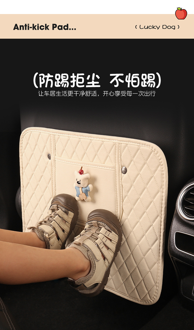 Car Seat Back Anti-Kick Pad Car Seat Back Pad Anti-Dirty Pad with Storage Bag Children's Rear Anti-Kick Pad