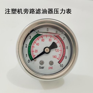 ע�ܙC�V�����͉���0-10bar�m���͌���·�^�V��������140psi