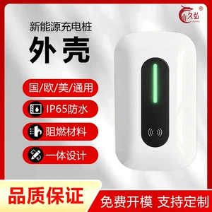 Yeni M Model Doldurma Stansiyası Korpusu, IP65, Çin/Avropa/Amerika Standartları
