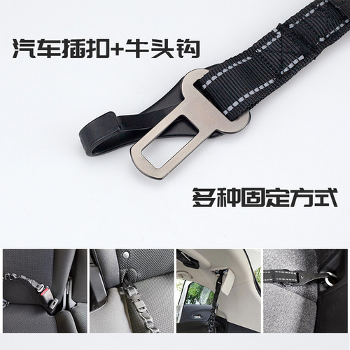 Multifunctional car seat belt traction rope, one plug, one buckle, multi-head, strong and durable pet supplies for cats and dogs