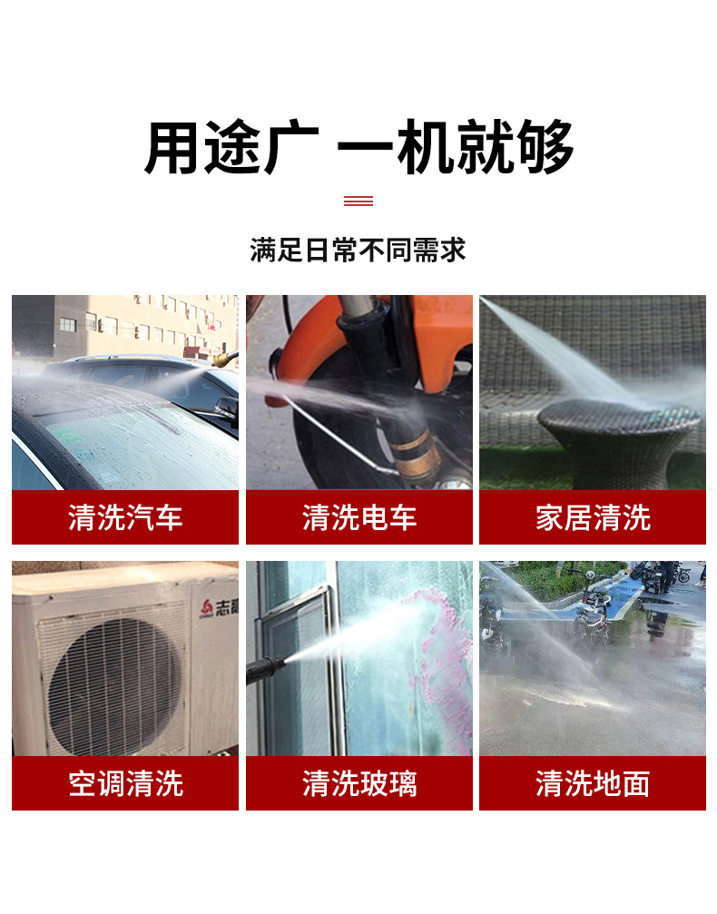 Cross-Border Household Small Car Washing Machine 220V High-Power Brush Car Water Pump Portable High-Pressure Water Gun Cleaning Ma