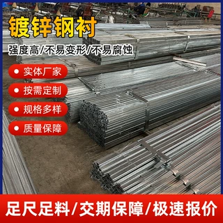 U型钢结构镀锌钢衬厂家批发防火窗塑钢门窗型材钢材镀锌防腐钢制