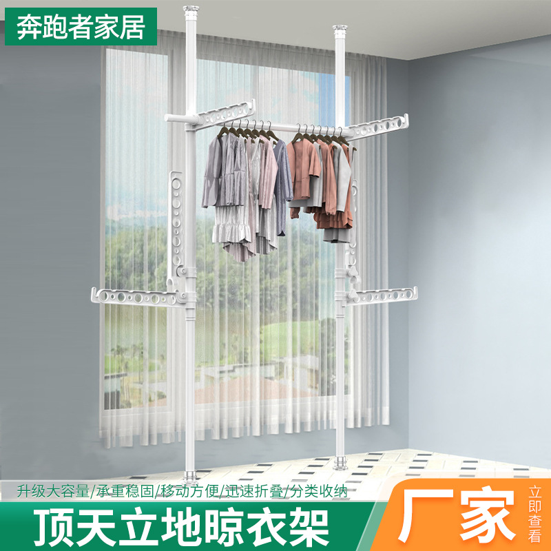 Tendedero de secado superior, dormitorio de piso a techo para el hogar, perchero sin perforaciones, perchero de balcón, perchero de piso a techo