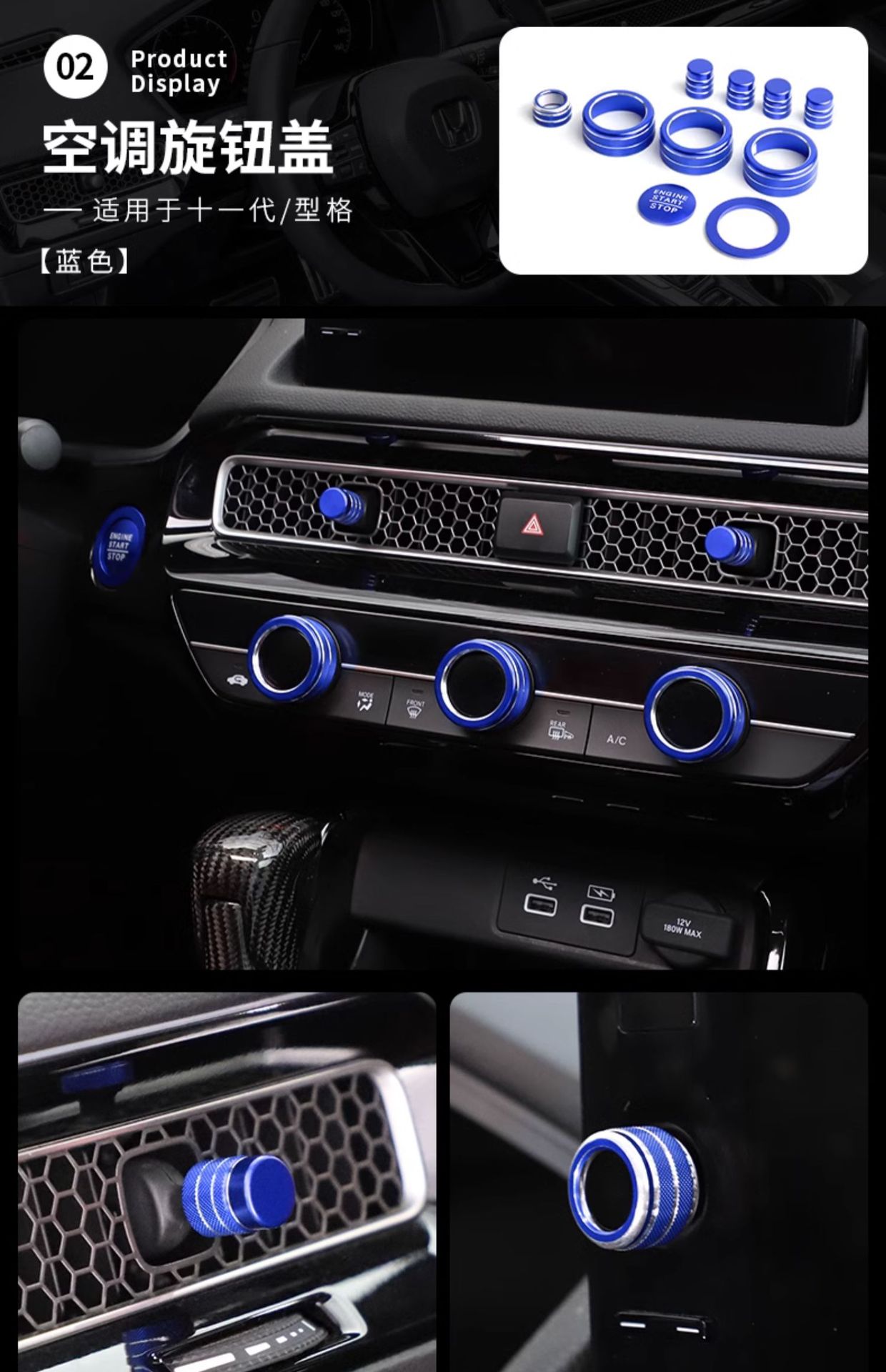 Suitable for Honda 11th generation Civic air conditioning knob ring 23 Haoying CRV-shaped air outlet decorative ring