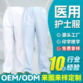 工作制服;工装、制服;工作帽