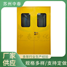钢质气密门 洁净门 双门 手术室门 高效防火门 湖北洁净室