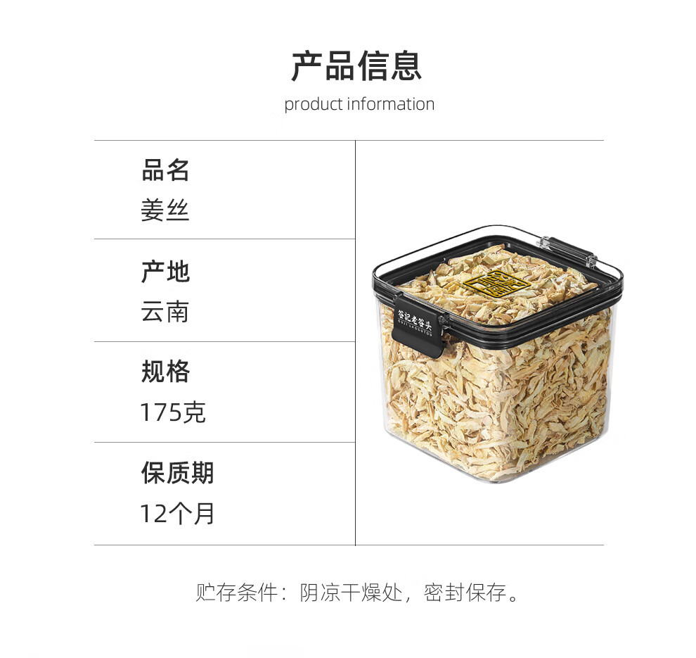 Dried Ginger Shreds for Tea Old Ginger Slice Tea Ginger Threads 175g Yunnan key features