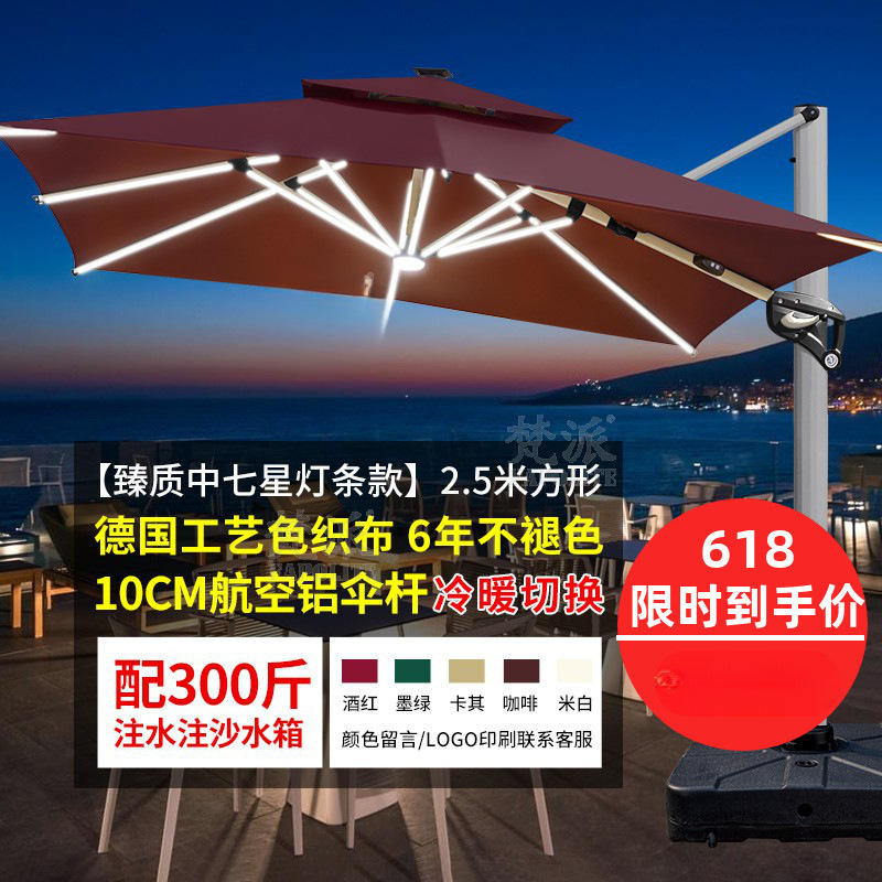 [White light + warm light switching] High-quality square 2.5 meters + 300 catties water tank