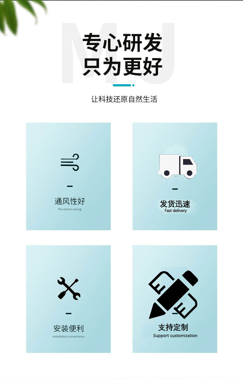 阿里表冷器详情页6