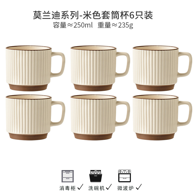 Taza Mug de Cerámica con Relieve Juego de 4 tazas de Cerámica Apto para Microondas, con Asa para el Hogar image 8