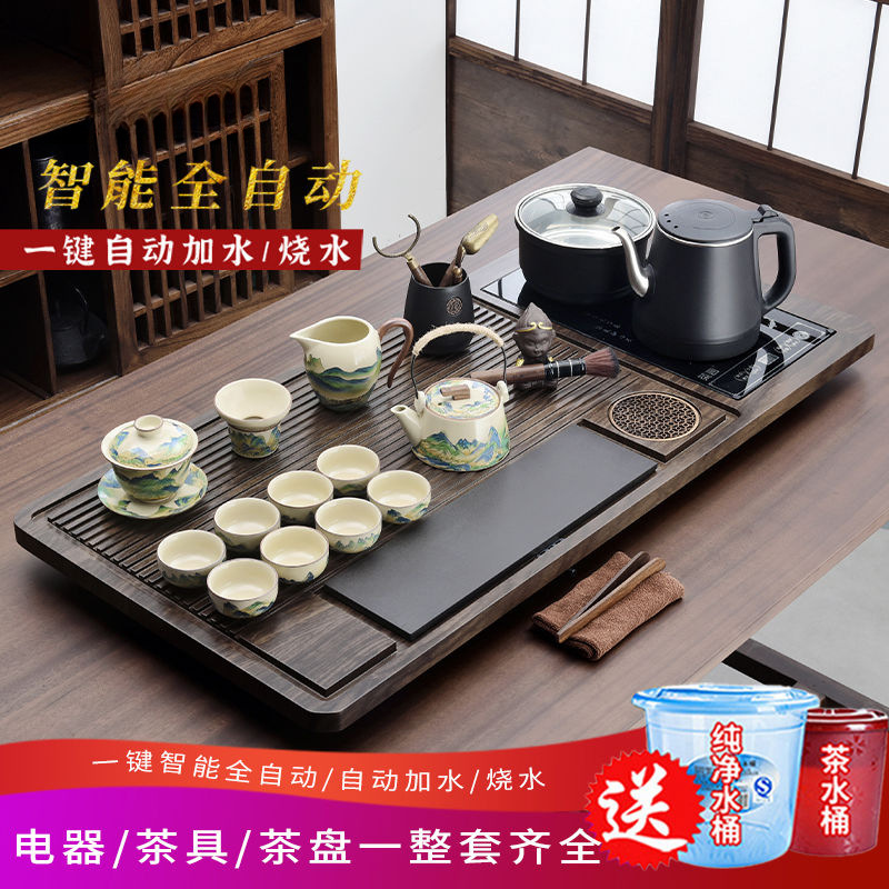 整套茶具套装全自动烧水壶一体茶盘烧水家用喝茶茶台办公功夫泡茶