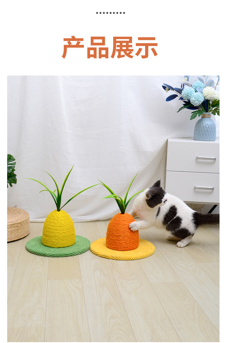 菠萝猫抓板阿里详情_03.jpg