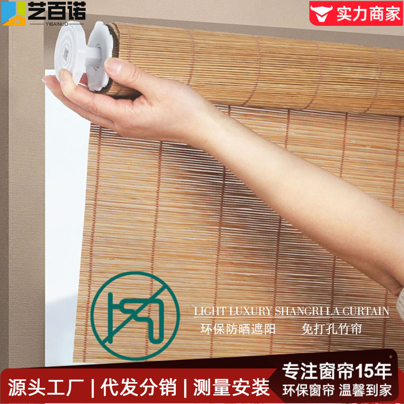 Bamboo Curtains, No-Drill Roll-Up Type, Home Door Curtains, Partitions, Guesthouse Tea Rooms, Tatami Mats, Electric Printed Bamboo Blackout Curtains Bamboo Curtains, No-Drill Roll-Up Type, Home Door Curtains, Partitions, Guesthouse Tea Rooms, Tatami Mats, Electric Printed Bamboo Blackout Curtains