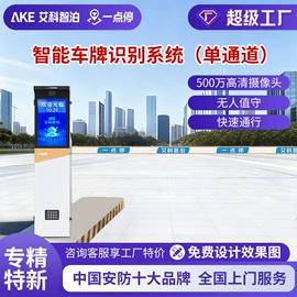 交通收费设备;其他智能交通;出入口机