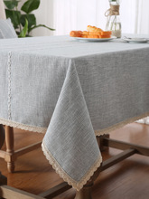 日式桌布布艺棉麻长方形高级感餐桌布客厅茶几布书桌盖布方桌台布