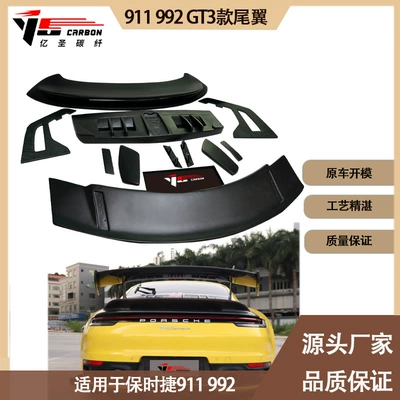 wing Wing wing spoiler – Fixed wind wing
