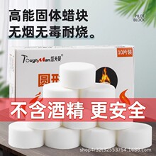 �ƾ��������ȼ��ȼ����ȼ����ȼ���տ�̿�����̼����ľ̿��ȼ��