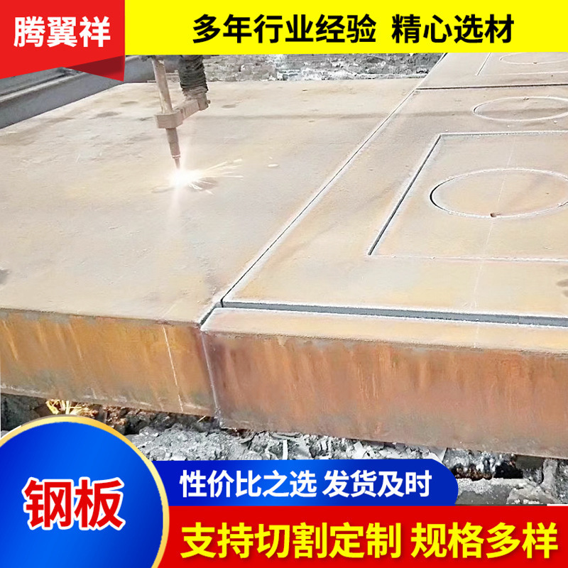 现货供应Q355ND低合金钢板 Q355NE低合金钢板加工切割 钢板批发
