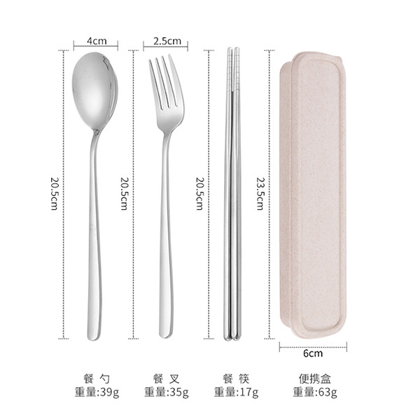 실버 3 피스 세트