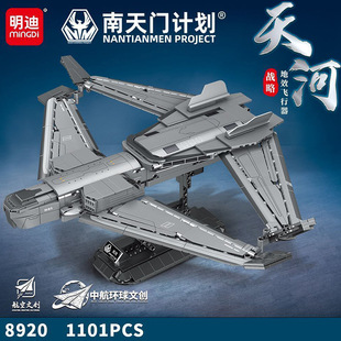 ���������TӋ��8920��ӑ��Ե�Ч�w����ƴ�b�eľģ���к���߶Y��