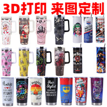 �羳40oz��������3d��ͼ������Ա��Ӻ���ֱ��±����Ʋ�ӡ