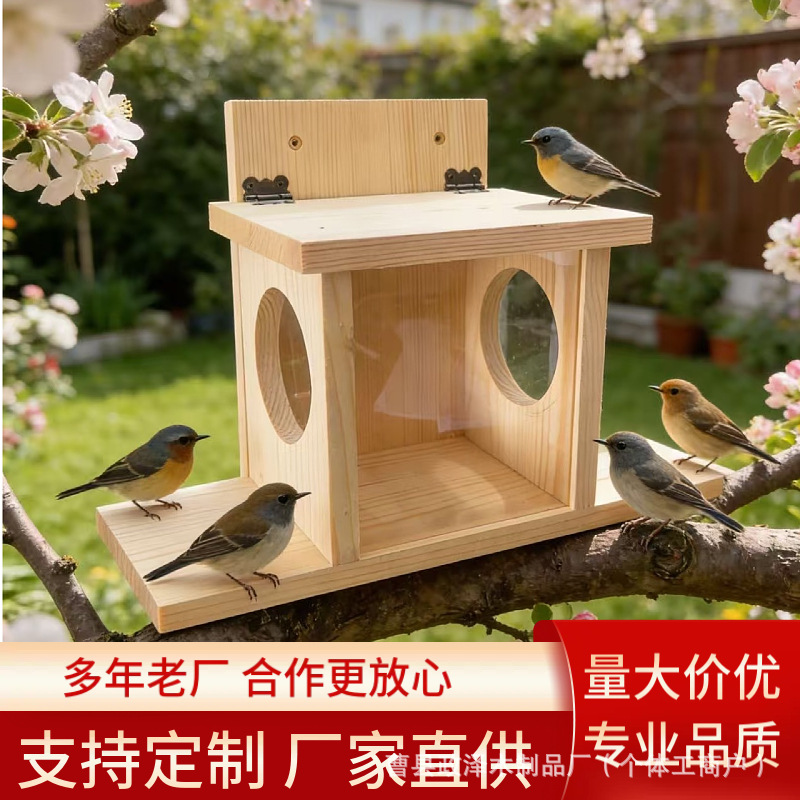 创意木质松鼠喂食器户外园林仓鼠玉米野餐屋批发前窗透明木质鸟窝