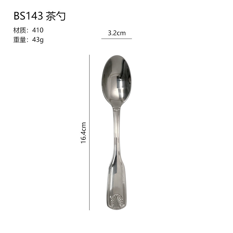 BS143 아메리칸 쉘 티스푼 트루 컬러