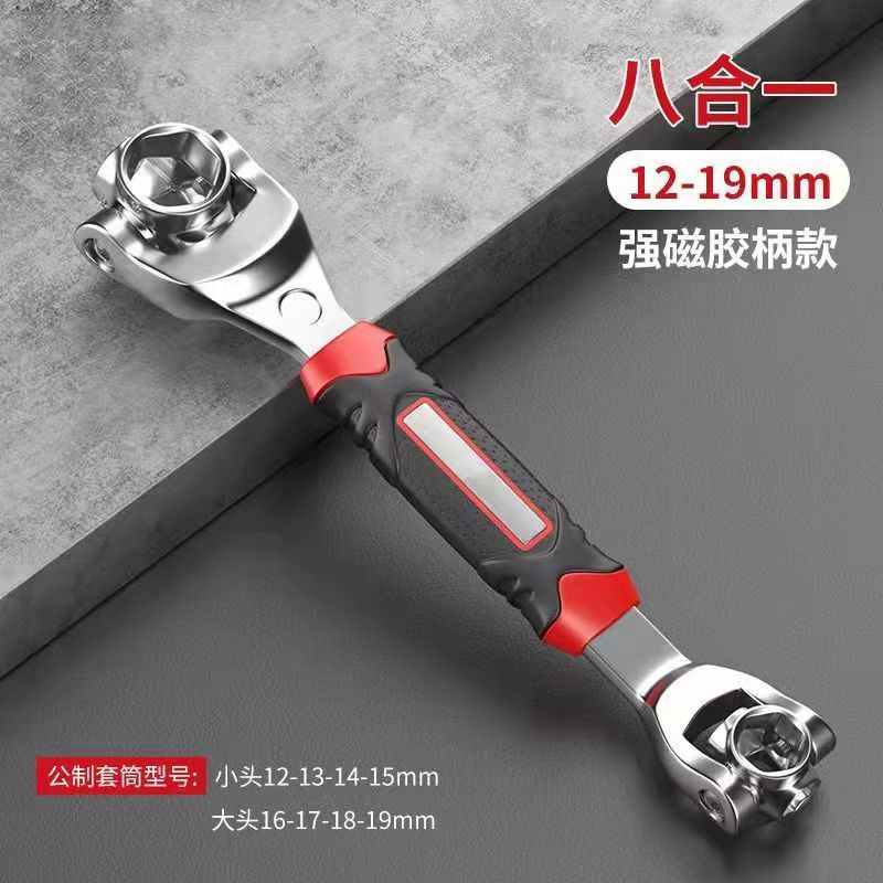 Llave universal 52 en un manguito multifuncional móvil llave de flor de ciruela placa multipropósito herramienta de hardware para el hogar