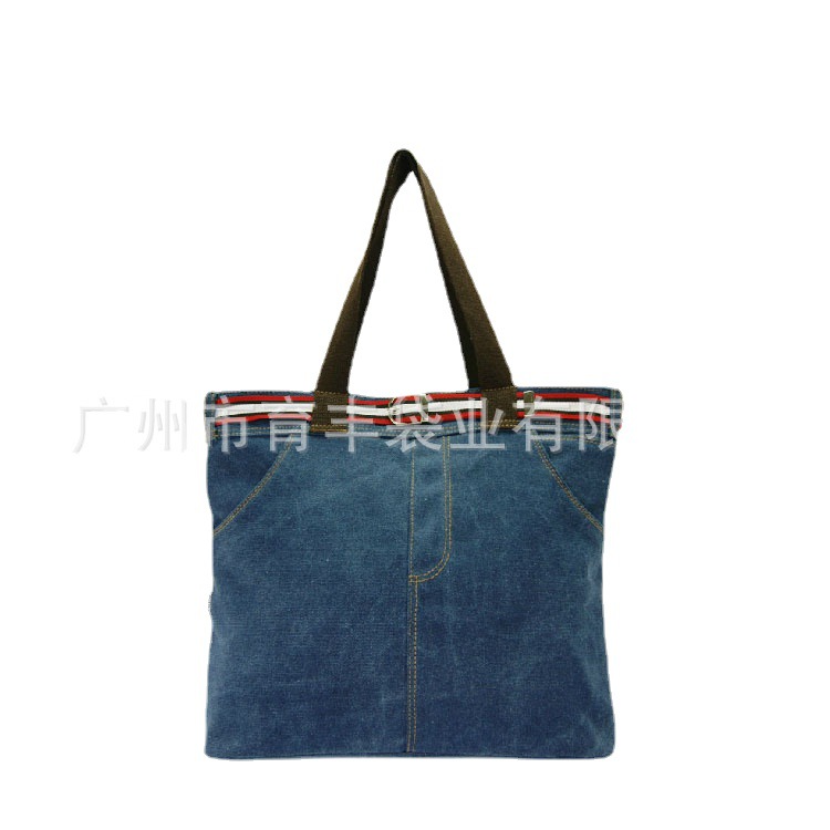 供应折叠便携牛仔收纳弹性手提购物袋广州加厚时尚牛仔手提袋